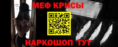 альфа пвп VHQ Ачхой-Мартан