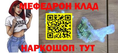 альфа пвп VHQ Ачхой-Мартан