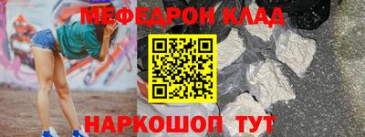 меф VHQ Баксан