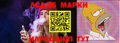 альфа пвп VHQ Ачхой-Мартан