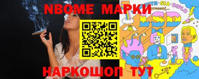 альфа пвп VHQ Ачхой-Мартан
