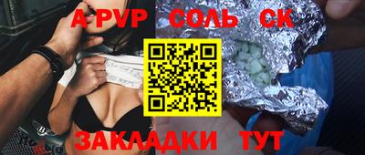 альфа пвп VHQ Ачхой-Мартан