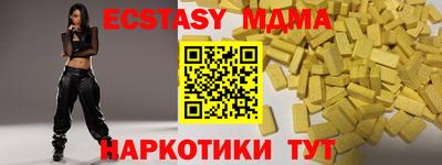 альфа пвп VHQ Ачхой-Мартан