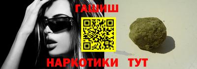 гашиш Аша