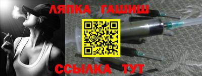 альфа пвп VHQ Ачхой-Мартан