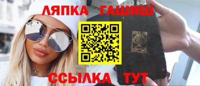 альфа пвп VHQ Ачхой-Мартан