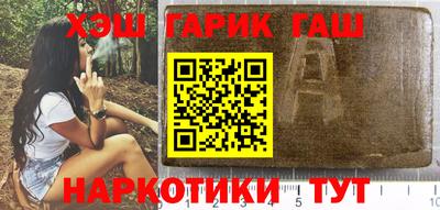 гашиш Аша