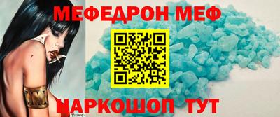 меф VHQ Баксан