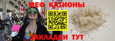 меф VHQ Баксан