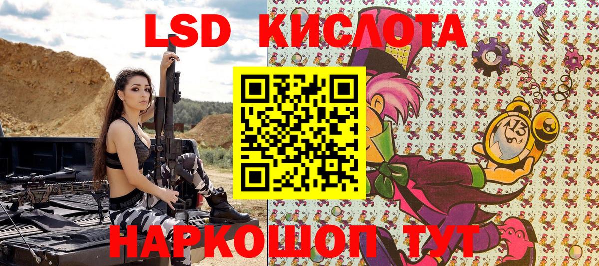 Приморско-Ахтарск  где купить наркотик  Марки N-bome 1,5мг  Наркотические марки  Вход с VPN  Марки N-bome 1,5мг 