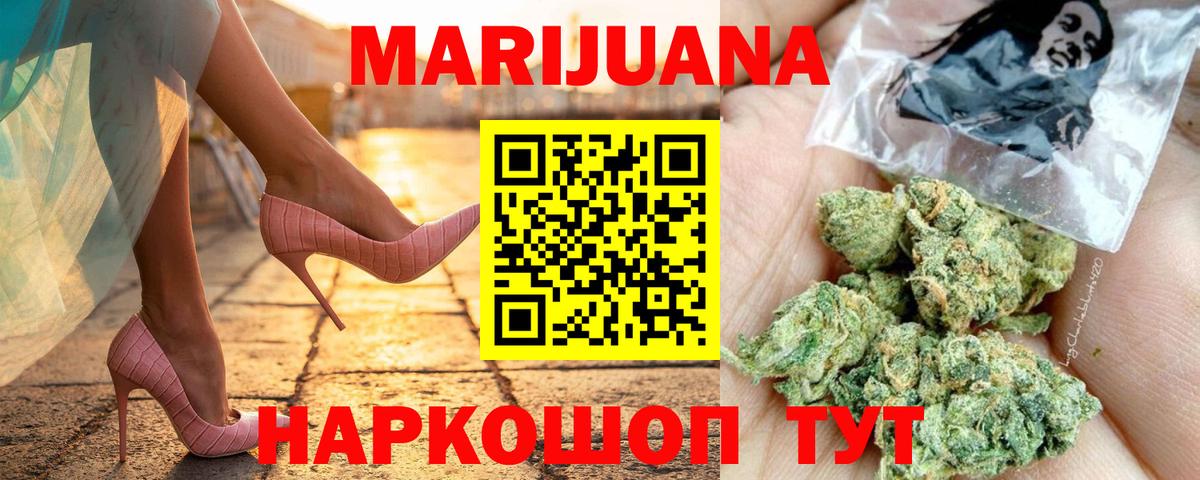 Бошки Шишки план Приморско-Ахтарск
